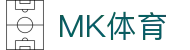 MK体育App下载入口|MK体育